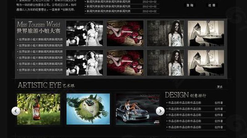 户外拓展活动策划：定制方案的关键要素与价格考量