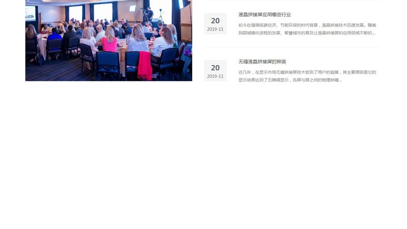 公益慈善活动策划方案：关键内容与要点解析