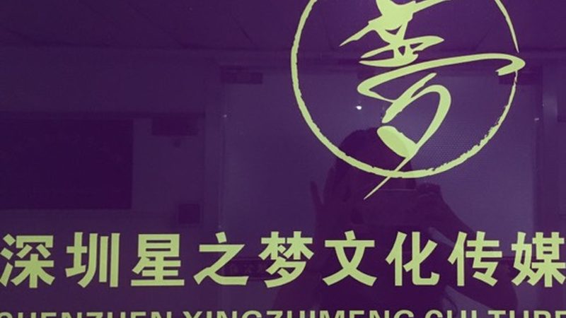 城市宣传短视频制作：价格背后的考量因素