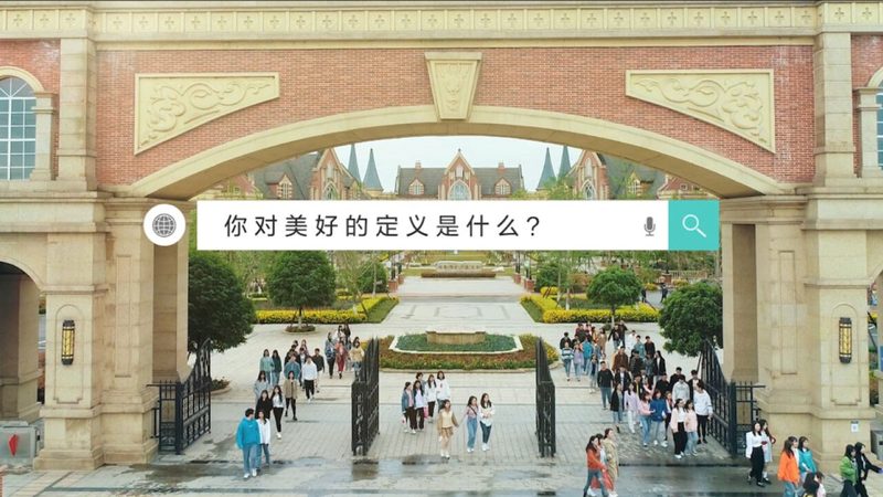 揭秘北京专业三维动画公司：技术革新与行业趋势
