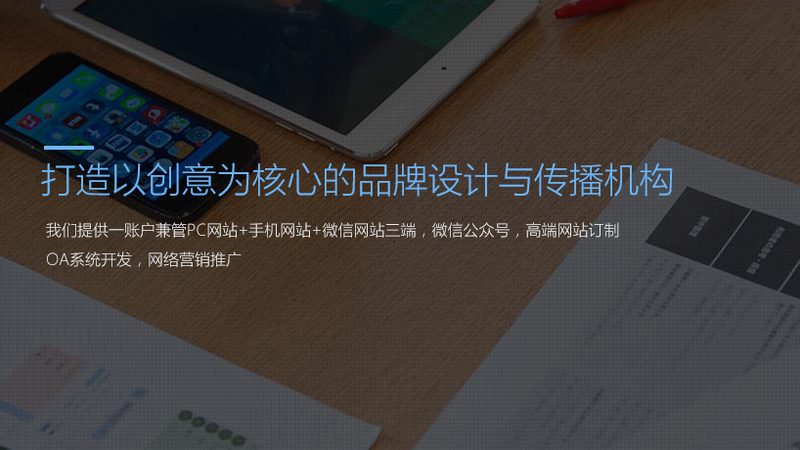 短视频制作外包：揭秘价格背后的逻辑