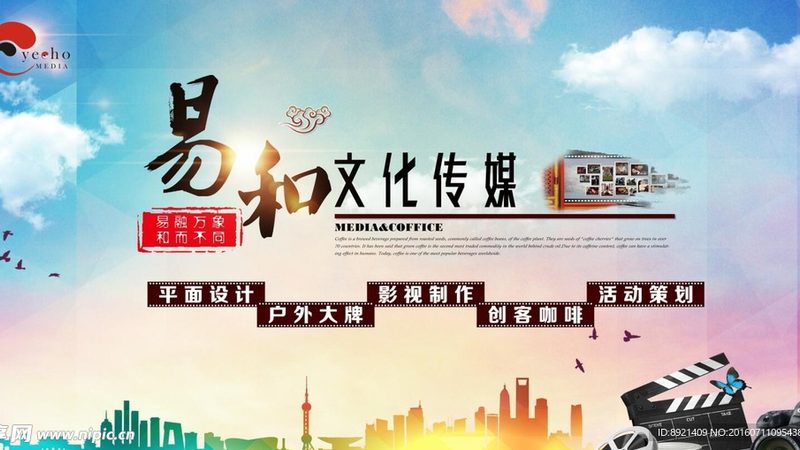 企业宣传片时长：把握黄金时长，精准传达品牌价值**